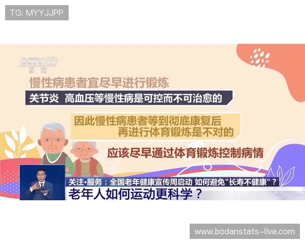 大型体育赛事预热 开云反波胆怎么买防骗避坑指南