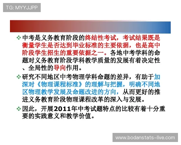 正反波胆的区别避坑指南 平台对比防骗解析