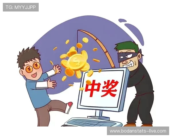 开云波胆历史记录避坑指南 彩票数字高频玩法防骗