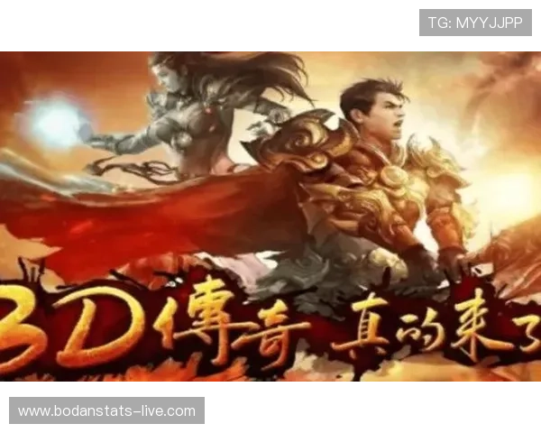 大型体育赛事预热期足球博彩防骗避坑指南